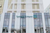 Τράπεζα Κύπρου: Αποκλειστικά μέσω ηλεκτρονικής μεταφοράς οι μελλοντικές πληρωμές μερισμάτων