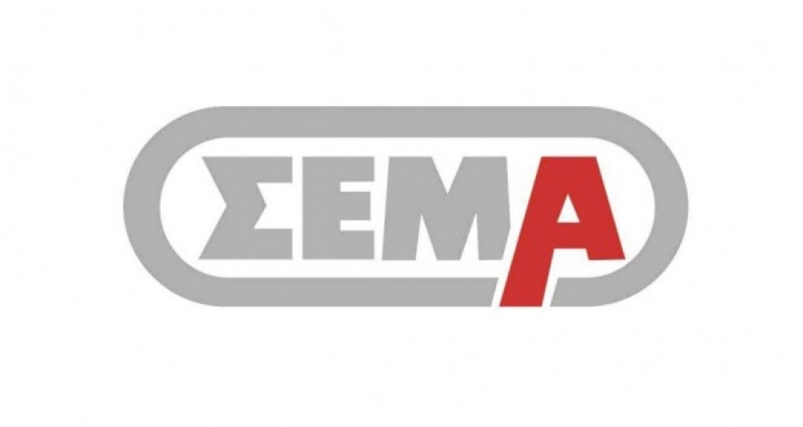 Συλλυπητήριο μήνυμα του ΣΕΜΑ για την απώλεια του Σταμάτη Συγγρού