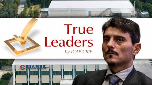 Η ΒΙΑΝΕΞ διακρίθηκε στο θεσμό της ICAP ως TRUE LEADER για το 2021