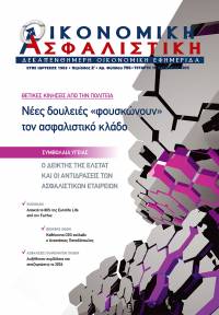 15 Οκτωβρίου 2025