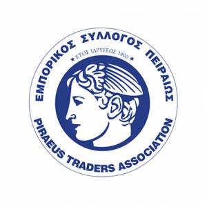 Εμπορικός Σύλλογος Πειραιά: Το πρώτο «Piraeus Career Pathways 2025» στις 22 Οκτωβρίου