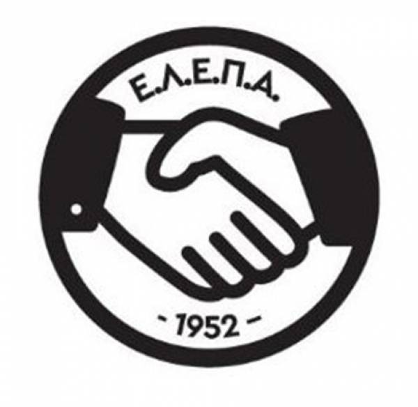 ΕΛΕΠΑ: Συγκέντρωση ειδών πρώτης ανάγκης για τους πλημμυροπαθείς