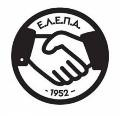 ΕΛΕΠΑ: Συγκέντρωση ειδών πρώτης ανάγκης για τους πλημμυροπαθείς