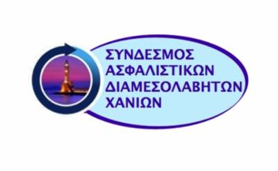 ΣΑΔΧ: Σειρά από δράσεις ενημέρωσης του κοινού &amp; προβολής και στήριξης των μελών του