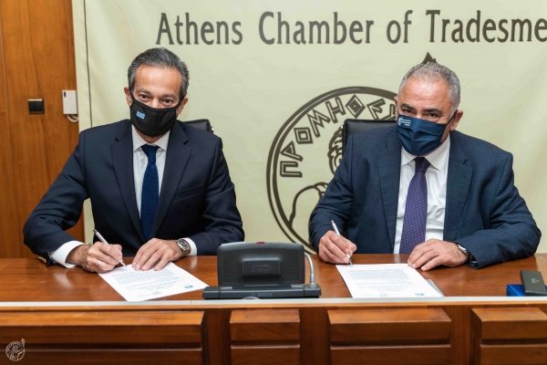 Ε.Ε.Α &amp; Ε.Σ.Α. ενώνουν δυνάμεις για την στήριξη και την ανάπτυξη των εμπορικών επιχειρήσεων της Αθήνας