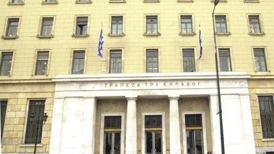 ΤτΕ: Αμετάβλητα τα επιτόκια τον Νοέμβριο