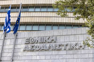 Εθνική Ασφαλιστική: Συνεργασία με Kyndryl για τον εκσυγχρονισμό των κεντρικών συστημάτων της