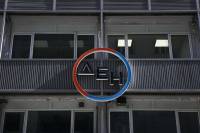 ΔΕΗ: Δεν έχουμε μπει σε συζητήσεις για εξαγορά της Nova