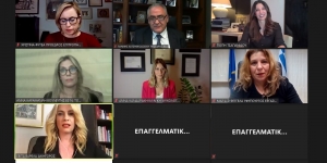 «Σπάστε τη σιωπή» το μήνυμα από τη διαδικτυακή εκδήλωση του Ε.Ε.Α. με θέμα: «Mobbing, ηθική &amp; ψυχολογική παρενόχληση»