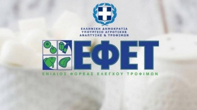 Ο ΕΦΕΤ ανακαλεί μπισκότα «Αλατίνη»