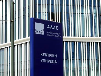 ΑΑΔΕ: Στοχευμένοι έλεγχοι στην Αθηναϊκή Ριβιέρα - Λουκέτα και πρόστιμα άνω των 80.000 ευρώ