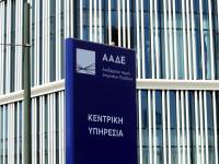 ΑΑΔΕ: Στοχευμένοι έλεγχοι στην Αθηναϊκή Ριβιέρα - Λουκέτα και πρόστιμα άνω των 80.000 ευρώ