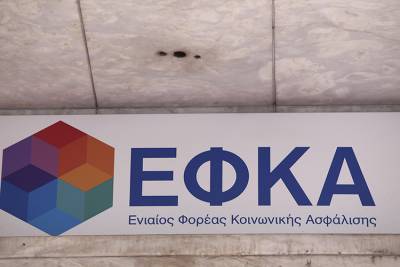 Ο «χάρτης» των πληρωμών από τον e-ΕΦΚΑ και τη ΔΥΠΑ έως τις 19 Δεκεμβρίου