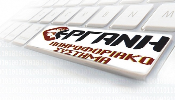 Δύο δωρεάν rapid tests μηνιαίως μέσω «ΕΡΓΑΝΗ» για τους εργαζόμενους