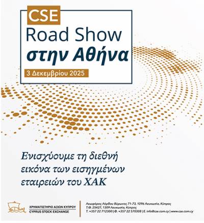 Σημαντικό Road Show του Χρηματιστηρίου της Κύπρου στην Αθήνα