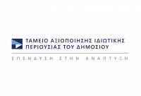 Ξεκινούν τα σεμινάρια για την αειφορία στα λιμάνια και τις μαρίνες της χώρας στο πλαίσιο του ΜΕΝΑ MARITIME ACCELERATOR