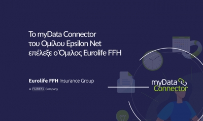 Το myData Connector της Epsilon Net επέλεξε o όμιλος Eurolife FFH
