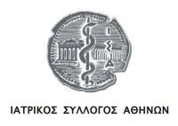 Ορατό κίνδυνο για μονοπώλιο στην ιδιωτική υγεία «βλέπει» ο Ιατρικός Σύλλογος Αθηνών