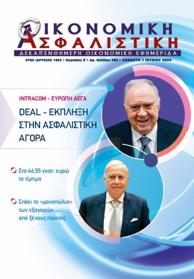 1η Ιουνίου 2024