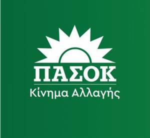 ΠΑΣΟΚ-ΚΙΝΑΛ: Ανακηρύχθηκαν επισήμως οι έξι υποψηφιότητες για την προεδρία του Κινήματος