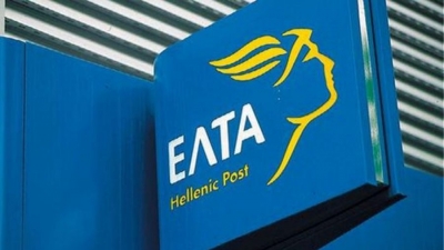 ΕΛΤΑ: Κατάργηση απαλλαγής ΦΠΑ