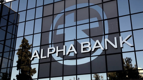 Alpha Bank: Στα 97 εκατ. ευρώ τα κέρδη μετά από φόρους για το 2019