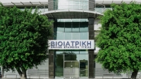 ΒΙΟΪΑΤΡΙΚΗ: Το πρώτο Πολυδύναμο Διαγνωστικό Κέντρο στην Κύπρο