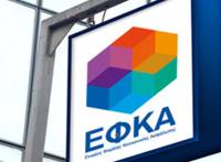 e-ΕΦΚΑ: Σε εφαρμογή τίθεται η νέα ρύθμιση ασφαλιστικών οφειλών 72 δόσεων