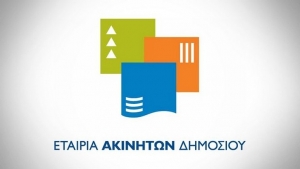ΕΤΑΔ Α.Ε.: Αναστολή λειτουργίας Επιχειρηματικών Μονάδων λόγω των έκτακτων μέτρων για την Covid-19