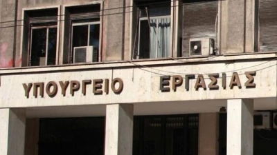 Δεύτερη παράταση για τους δικαιούχους ελάχιστου εγγυημένου εισοδήματος του Αυγούστου 2020