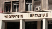 Δεύτερη παράταση για τους δικαιούχους ελάχιστου εγγυημένου εισοδήματος του Αυγούστου 2020
