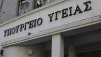 Στο Ταμείο Ανάκαμψης η διενέργεια προληπτικών διαγνωστικών τεστ μαστογραφίας κατά του καρκίνου