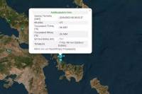 Σεισμός 4,5 Ρίχτερ στην Εύβοια - Αισθητός στην Αττική