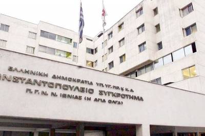 Παύεται η διοίκηση του νοσοκομείου «Αγία Όλγα» μετά από καταγγελίες για άθλιες συνθήκες