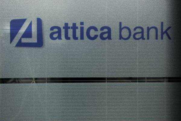 Attica Bank: Τροποποίηση Ημερομηνίας Δημοσίευσης Αποτελεσμάτων Εννεαμήνου 2023