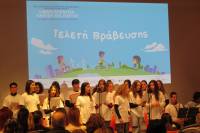 Η ΕΑΕΕ υποστήριξε για τρίτη χρονιά τον Πανελλήνιο Μαθητικό Διαγωνισμό Ψηφιακής Δημιουργίας για την Οδική Ασφάλεια του Ι.Ο.ΑΣ.
