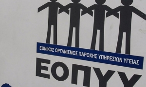ΕΟΠΥΥ: Μέτρα για την εξυπηρέτηση των πληγέντων από την κακοκαιρία «Ιανός»