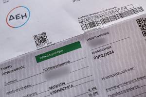 ΔΕΗ: Στα 0,138 €/kWh το πράσινο τιμολόγιο τον Απρίλιο