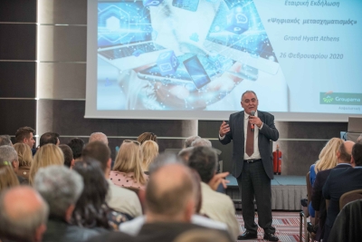 Mega Brokers: Το 2020 ξεκινά με ψηφιακή καινοτομία