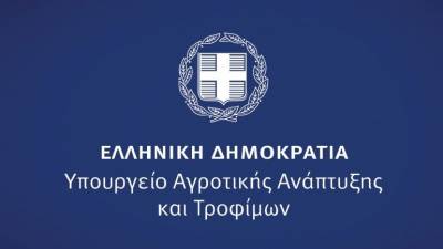 ΥΠΑΑΤ: Νέες πληρωμές 12,2 εκατ. ευρώ σε Περιφέρειες και κτηνοτρόφους για τα θανατωθέντα ζώα