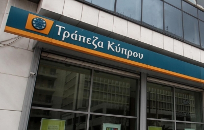 Τράπεζα Κύπρου: 103 ακίνητα με έκπτωση 30%