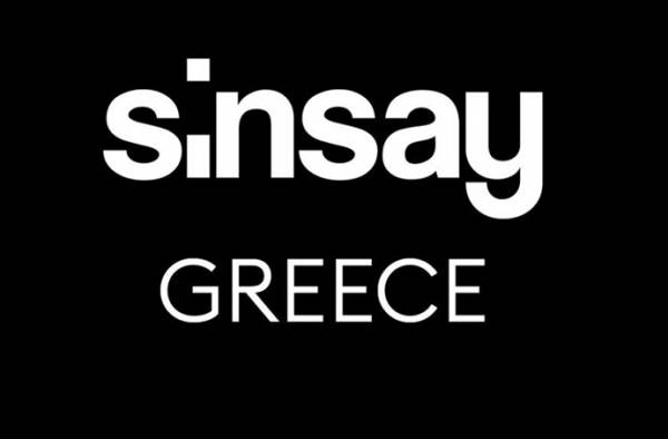 SiNSAY Greece: Ανοίγει αύριο (27.01) το πρώτο της κατάστημα στην Κρήτη