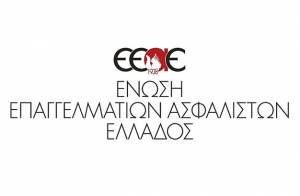 ΕΕΑΕ: Τακτική Γενική Συνέλευση &amp; εκλογές στις 6 Οκτωβρίου