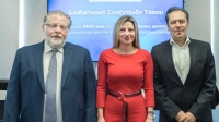 Επενδύσεις 600 εκατ. ευρώ και 2.000 νέες θέσεις εργασίας από την Ελληνική Φαρμακοβιομηχανία