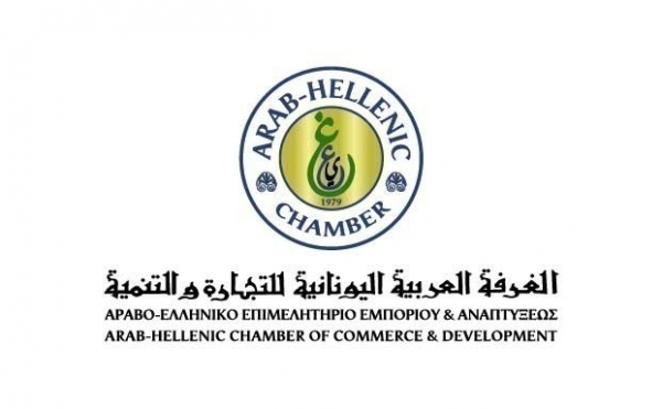 5ο WEBINAR «Doing Business with the Arab World» (Σομαλία- Τζιμπουτί- Σουδάν) στις 23 Σεπτεμβρίου