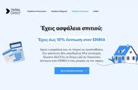 Hellas Direct: Πλατφόρμα για τους ιδιοκτήτες ακινήτων & την έκπτωση στον ΕΝΦΙΑ