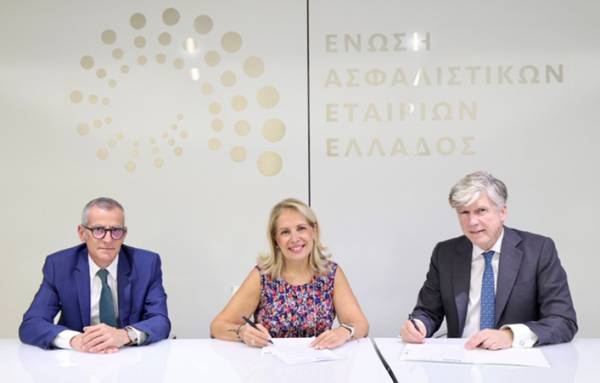 Μνημόνιο συνεργασίας μεταξύ της Ελληνικής Αναπτυξιακής Τράπεζας-HDB και της Ένωσης Ασφαλιστικών Εταιριών Ελλάδος