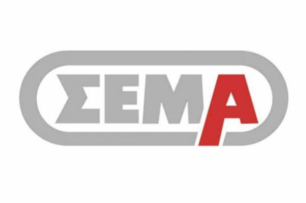 Νέο Διοικητικό Συμβούλιο στον ΣΕΜΑ