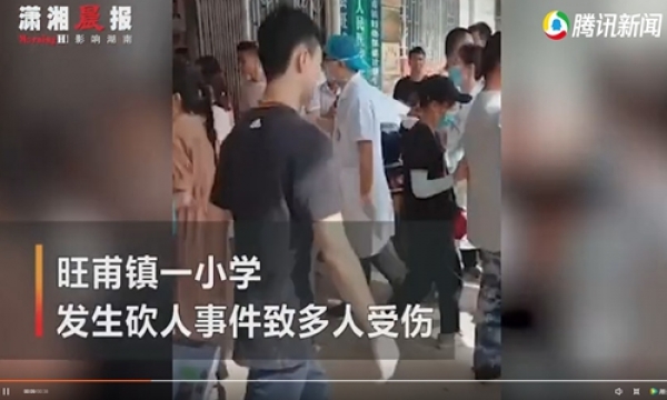 Κίνα: Σχολικός φύλακας εξαπέλυσε επίθεση με μαχαίρι σε δημοτικό σχολείο - Τουλάχιστον 40 τραυματίες