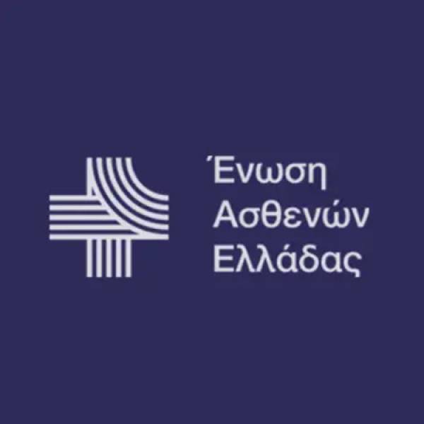 Θεσμική αναβάθμιση για την Ένωση Ασθενών Ελλάδας